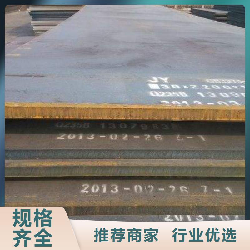 高建钢管高建板产品优势特点