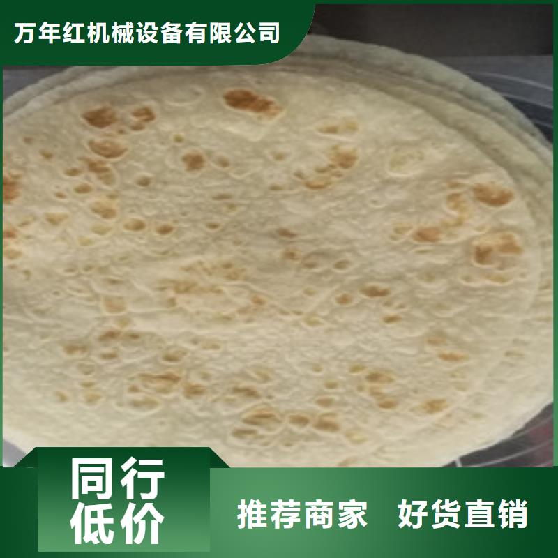 【单饼机】双排圆形烙馍机我们更专业