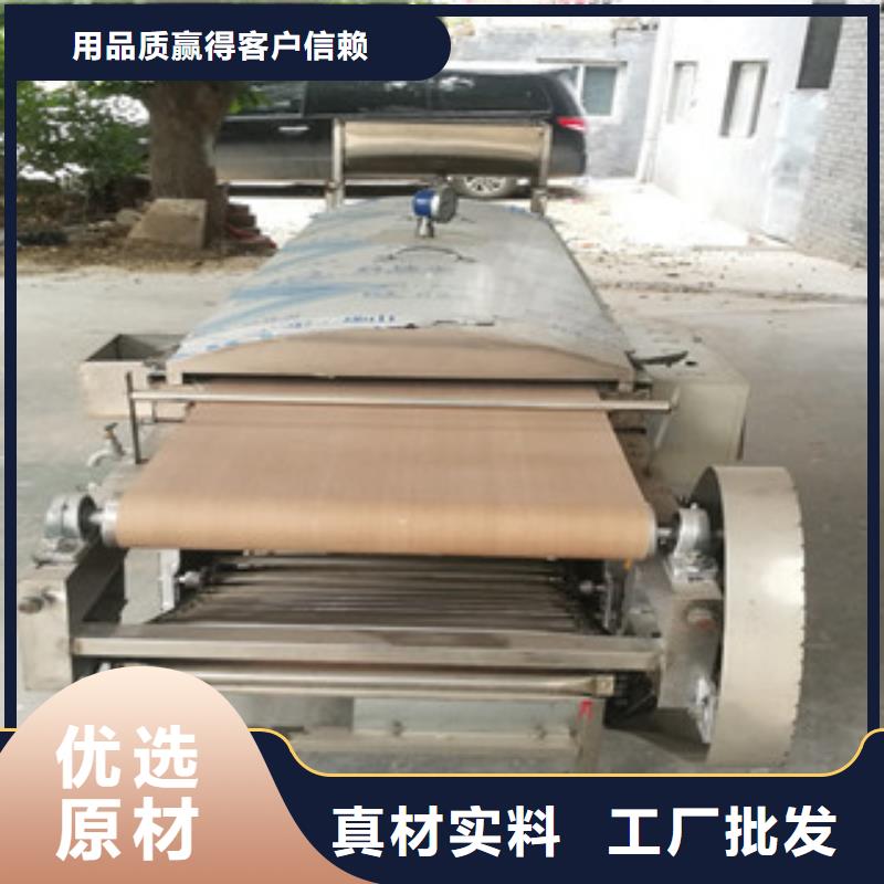 <锦州> 凉皮机液压杂粮春饼机品质保障价格合理