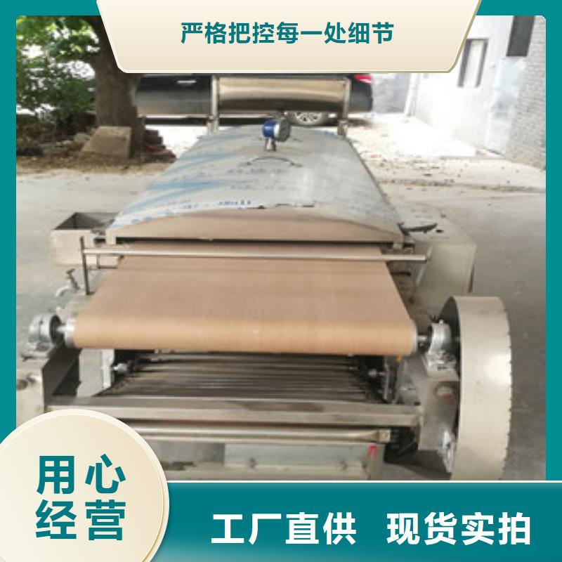 凉皮机自熟一体化烙馍机用品质赢得客户信赖
