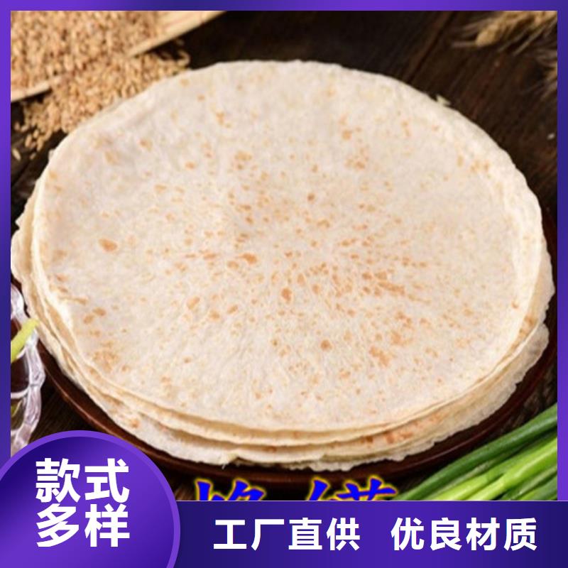 水烙馍机【筋饼机器】选择我们没错