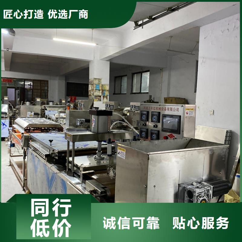 液压烙馍机仿手工单饼机厂家实力大