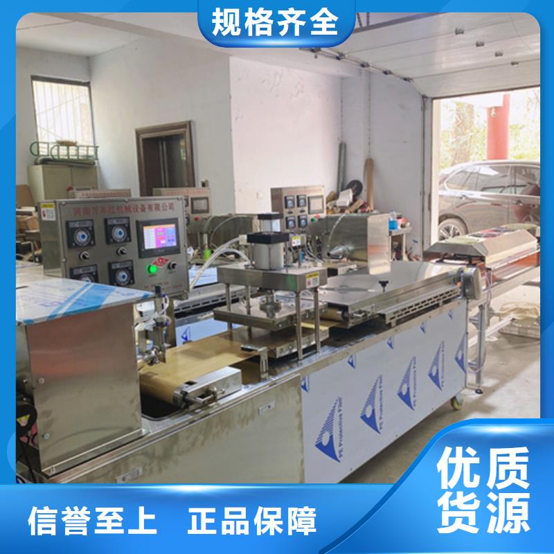 液压烙馍机凉皮机选择我们没错