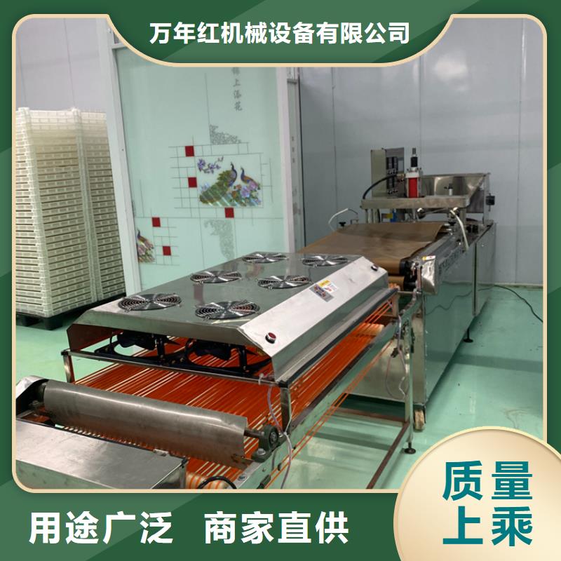 烙馍机【全自动单饼机】源头厂家
