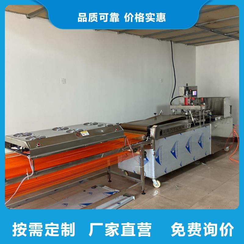 烙馍机圆形单饼机0中间商差价