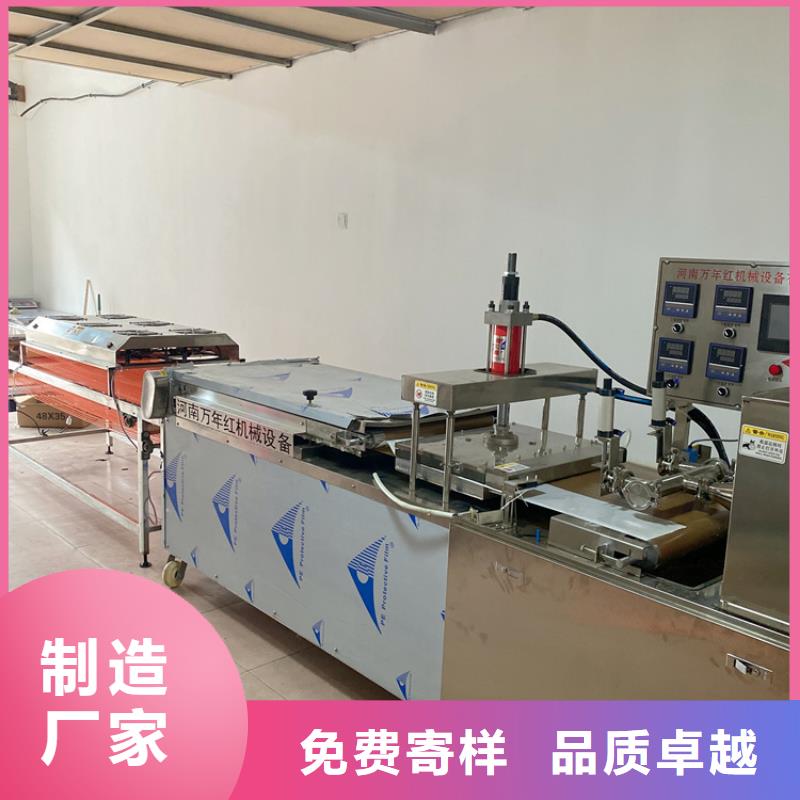 烙馍机全自动单饼机原厂制造