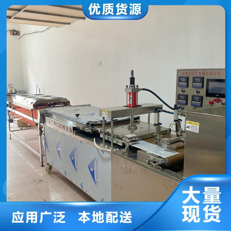 烙馍机鸡肉卷饼机价格公道合理