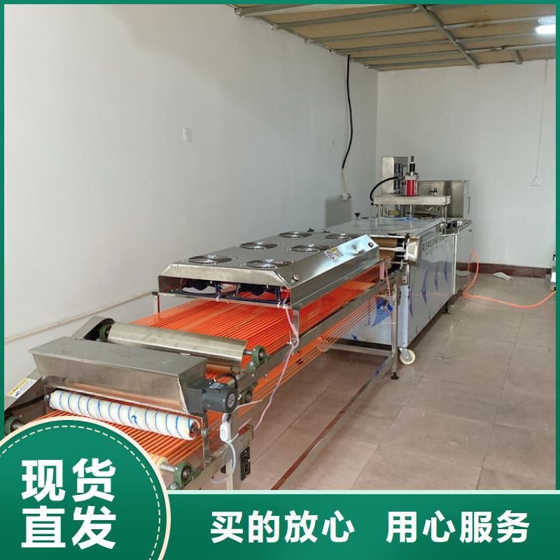 烙馍机【烤鸭饼机】同行低价