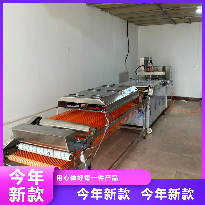 烙馍机全自动蔬菜烙馍高品质现货销售