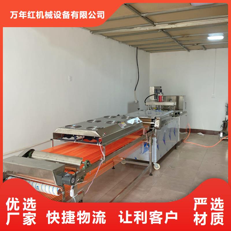 烙馍机圆形烙饼机多年厂家可靠