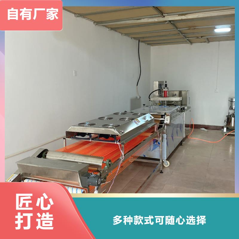 烙馍机全自动春饼机源头工厂