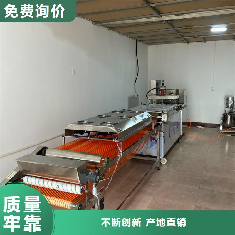 烙馍机单饼机48小时发货