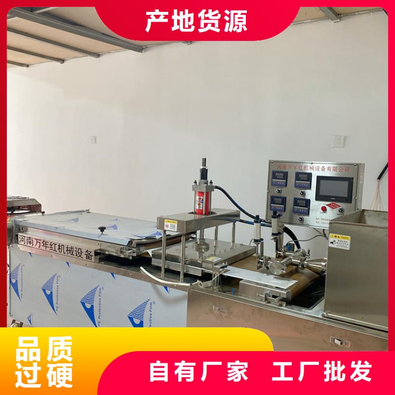 烙馍机全自动单饼机质量优选