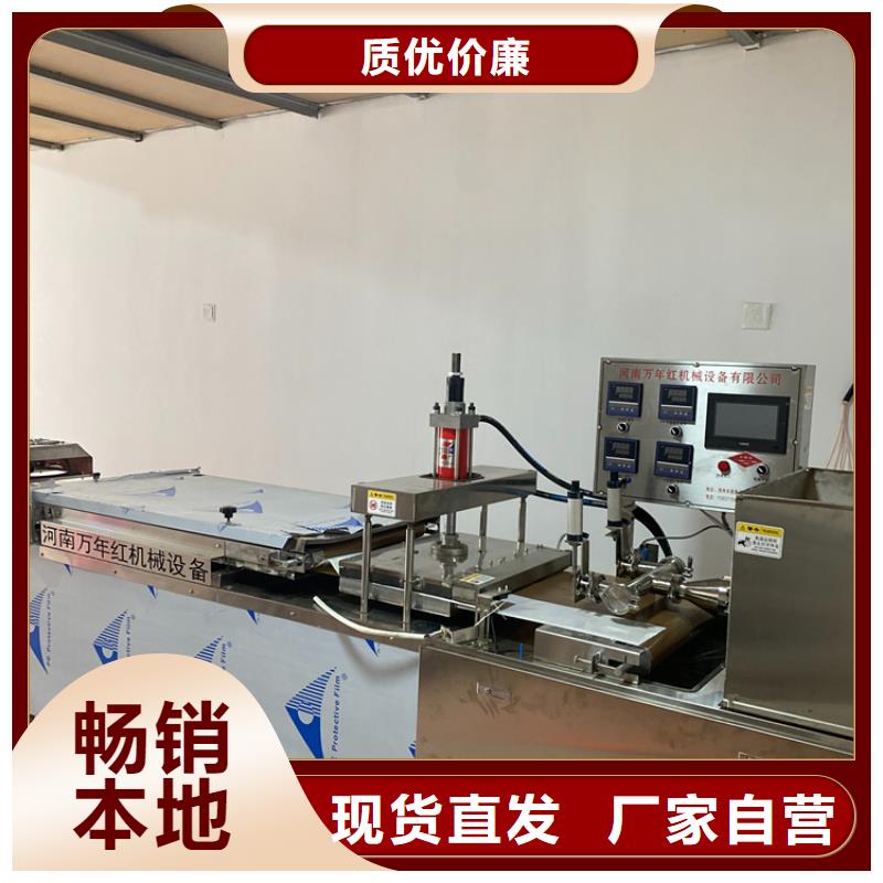 【烙馍机】水烙馍机细节严格凸显品质