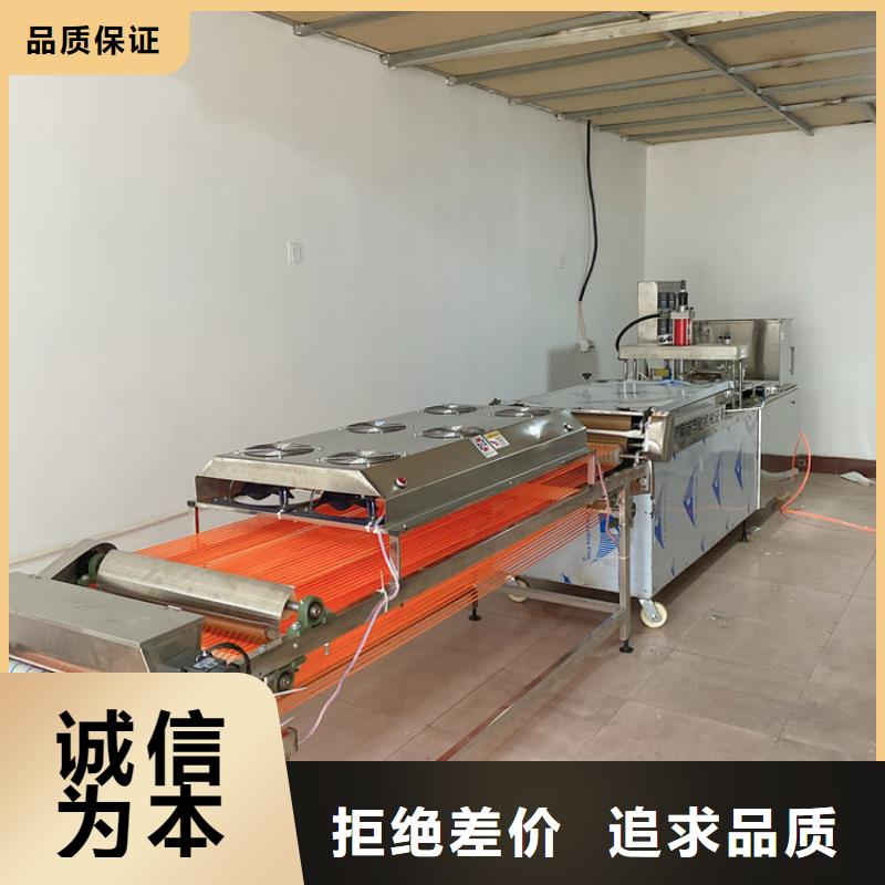烙馍机水烙馍机精心选材
