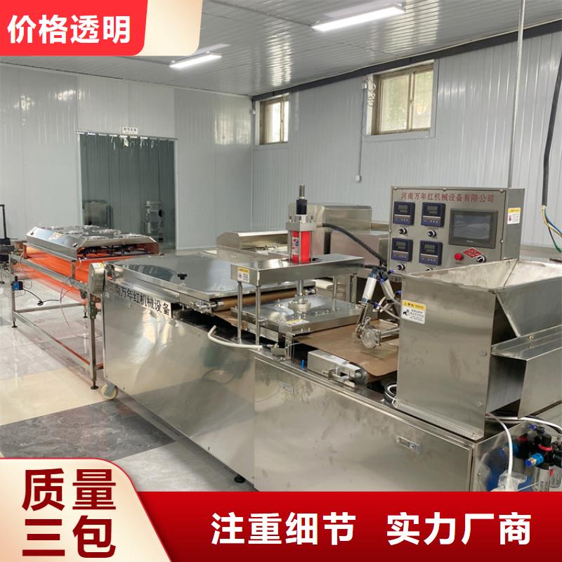 烙馍机米皮机工艺层层把关