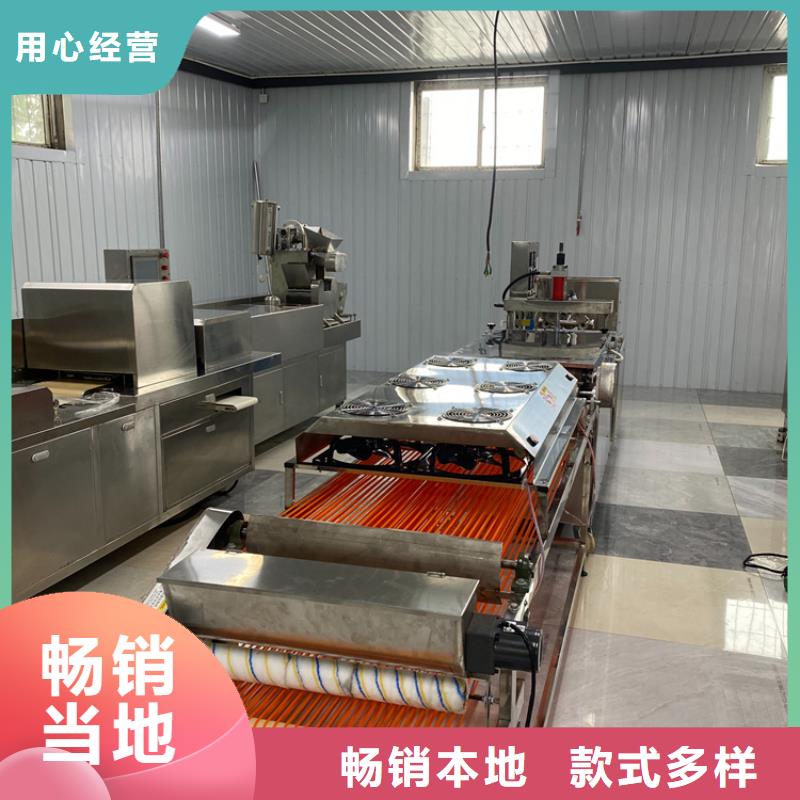 烙馍机【圆形烙饼机】老品牌厂家
