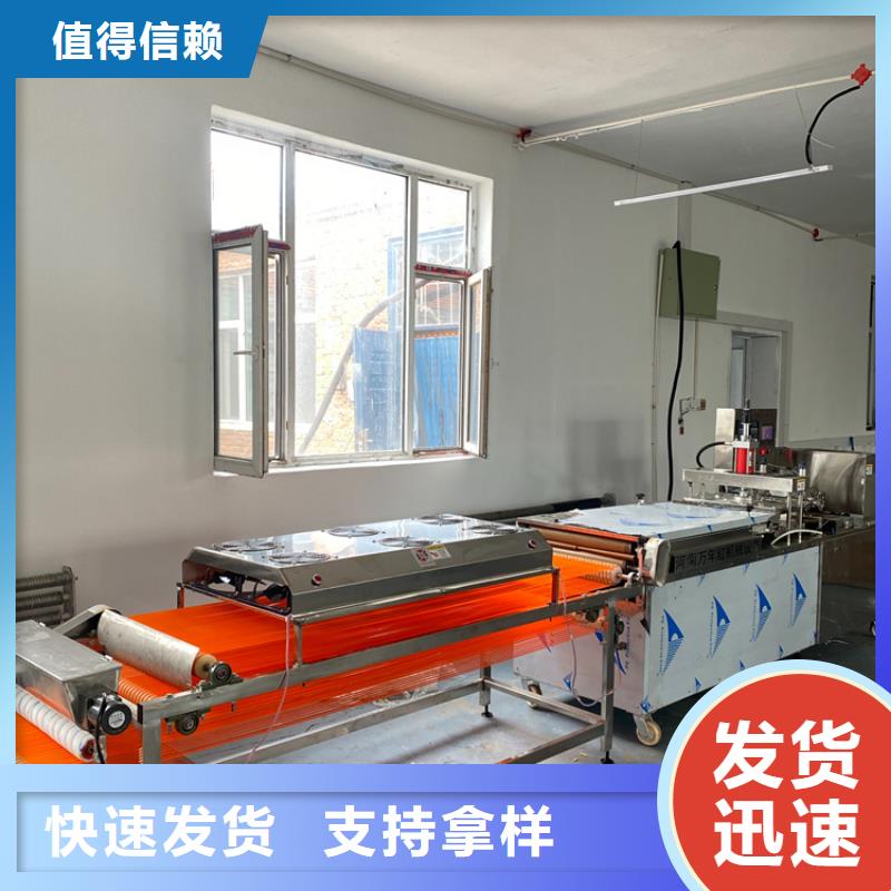 烙馍机凉皮机实体厂家支持定制