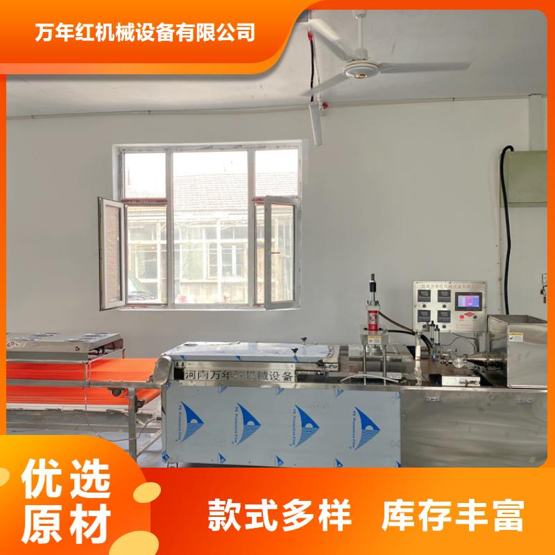 烙馍机凉皮机一手货源