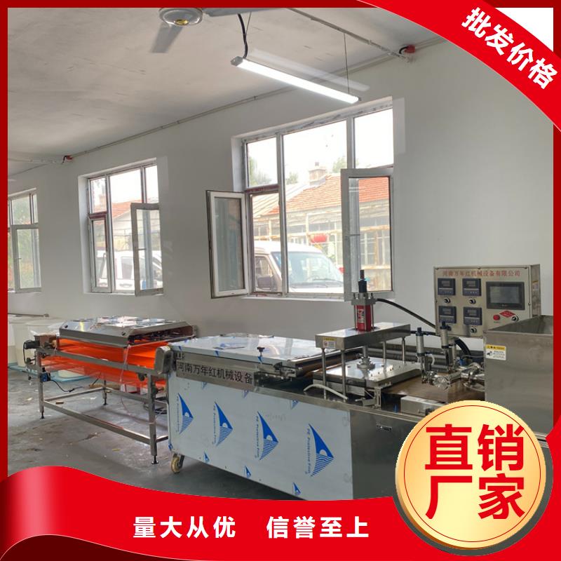 烙馍机不锈钢筋饼机器卓越品质保障
