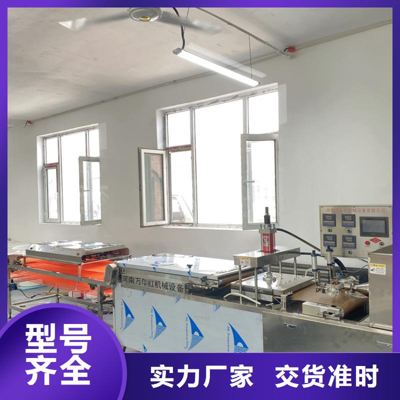 烙馍机河粉机认准大品牌厂家