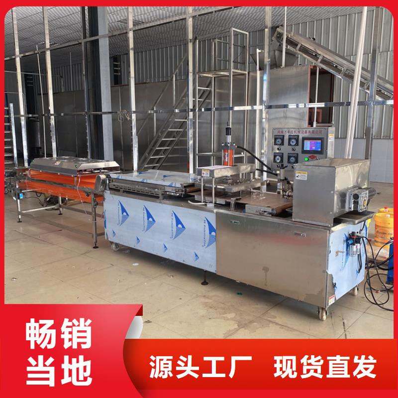 烙馍机,米皮机多行业适用