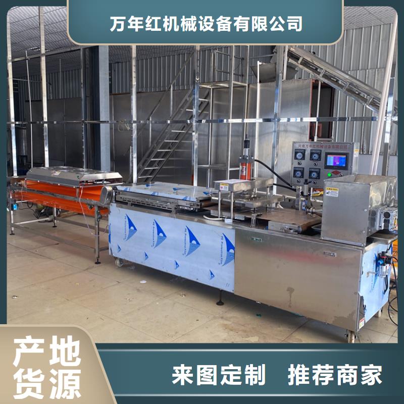 烙馍机【圆形烙饼机】老品牌厂家