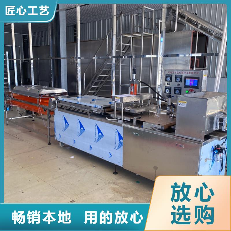 【烙馍机水烙馍机实力厂家直销】