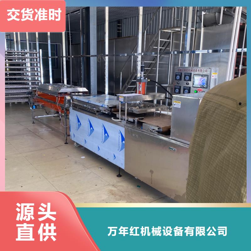 烙馍机圆形烙馍机来图定制量大从优