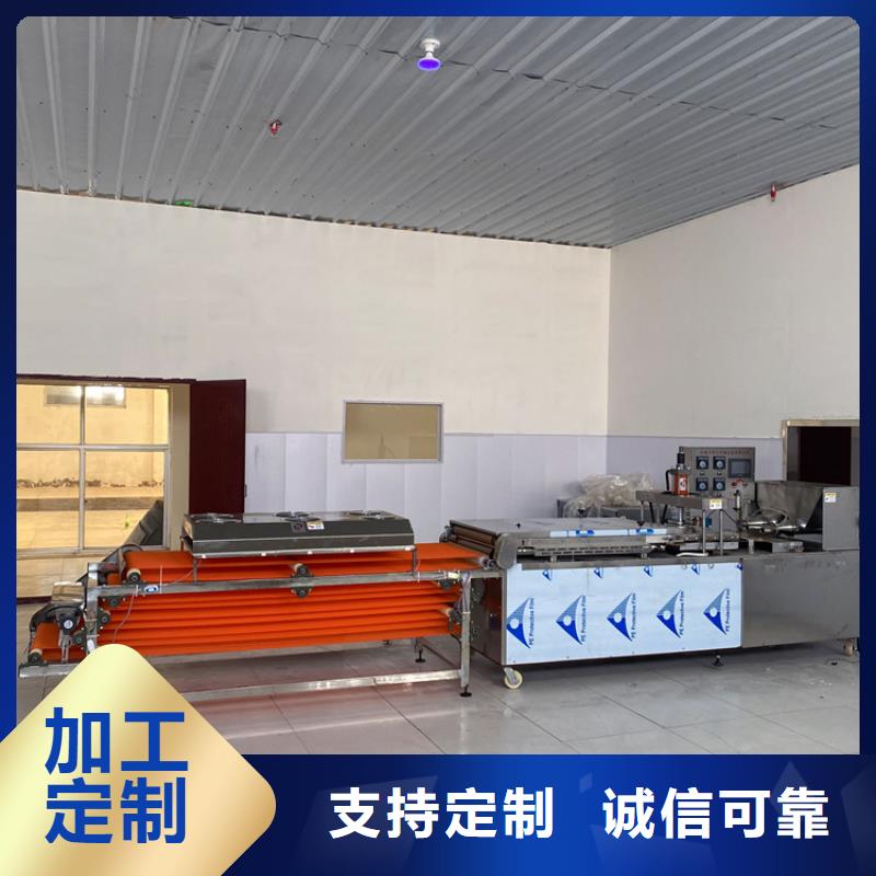 烙馍机,米皮机多行业适用