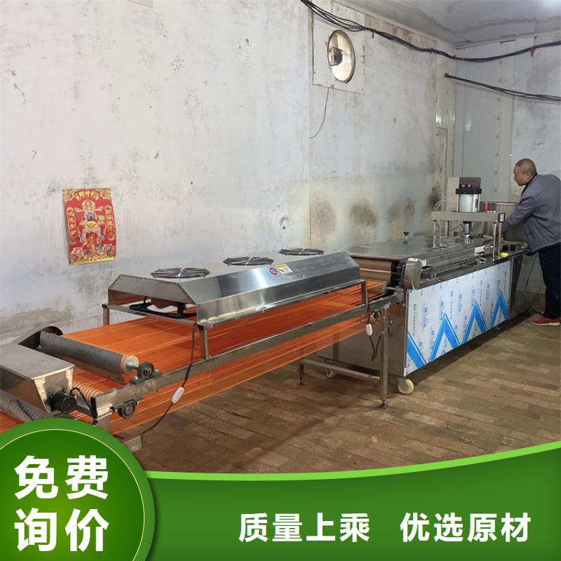 【烙馍机水烙馍机实力厂家直销】