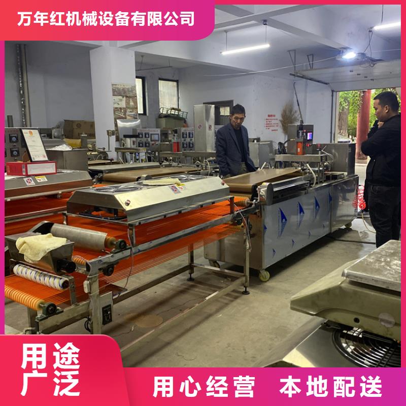 烙馍机鸡肉卷饼机价格公道合理