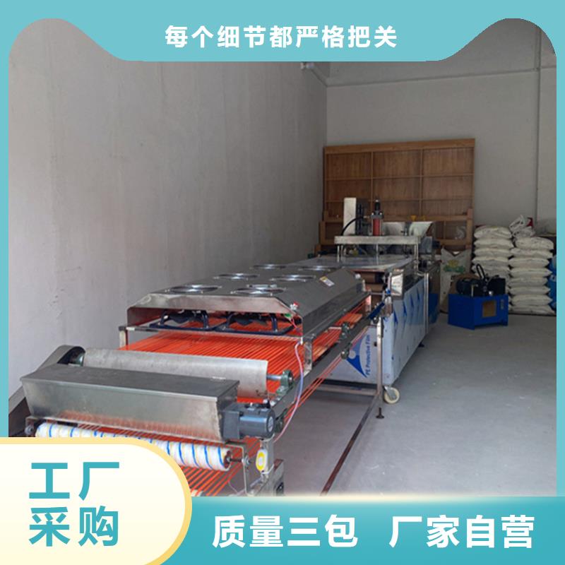 烙馍机,全自动焦饼机用的放心