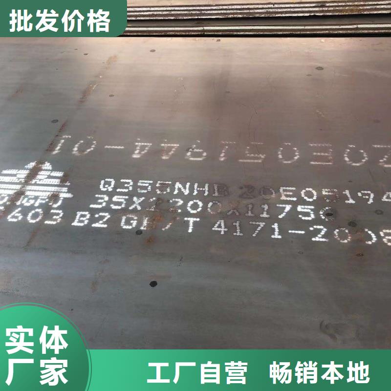 钢板SM490A钢板精选厂家好货