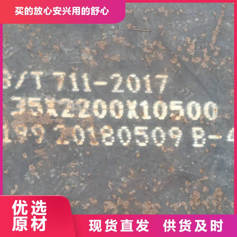 钢板Q460B钢板诚信经营