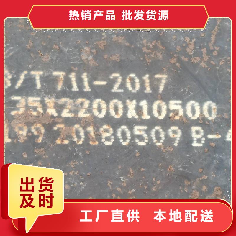 钢板不锈钢板专业供货品质管控