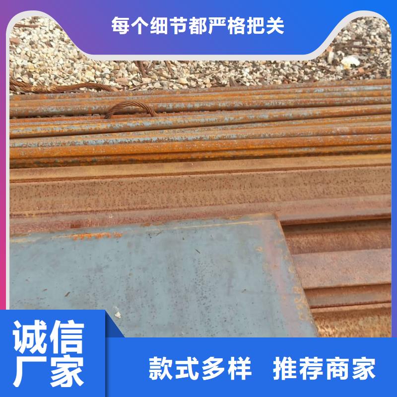 钢板-65mn钢板制造生产销售