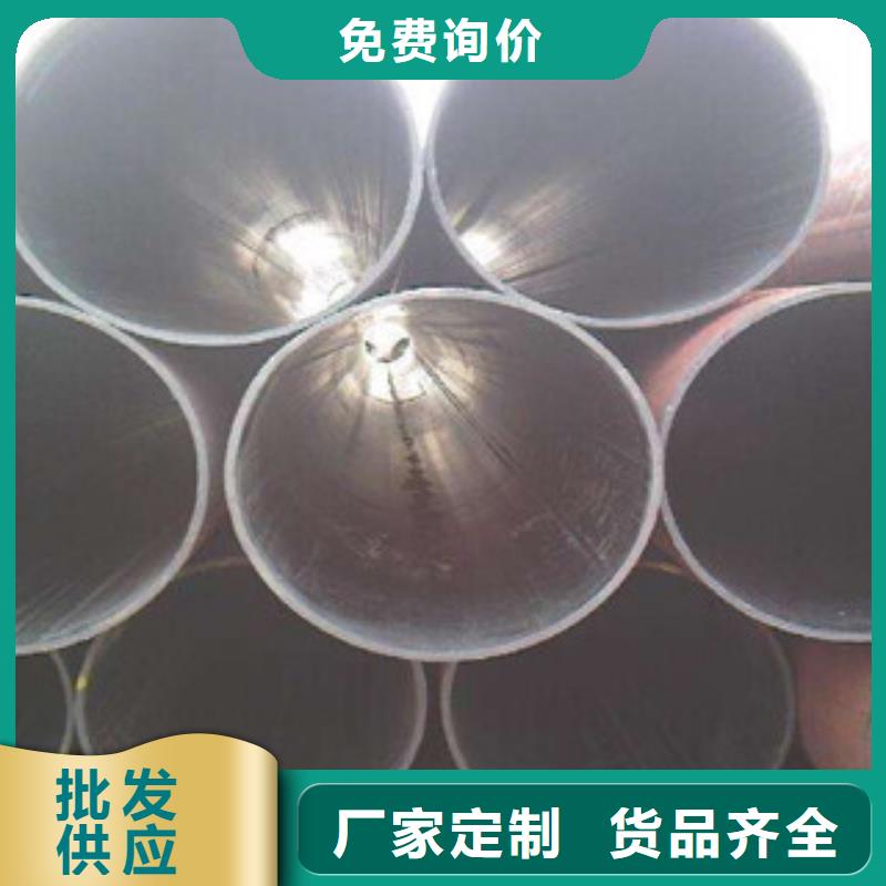 直缝管无缝钢管用心经营
