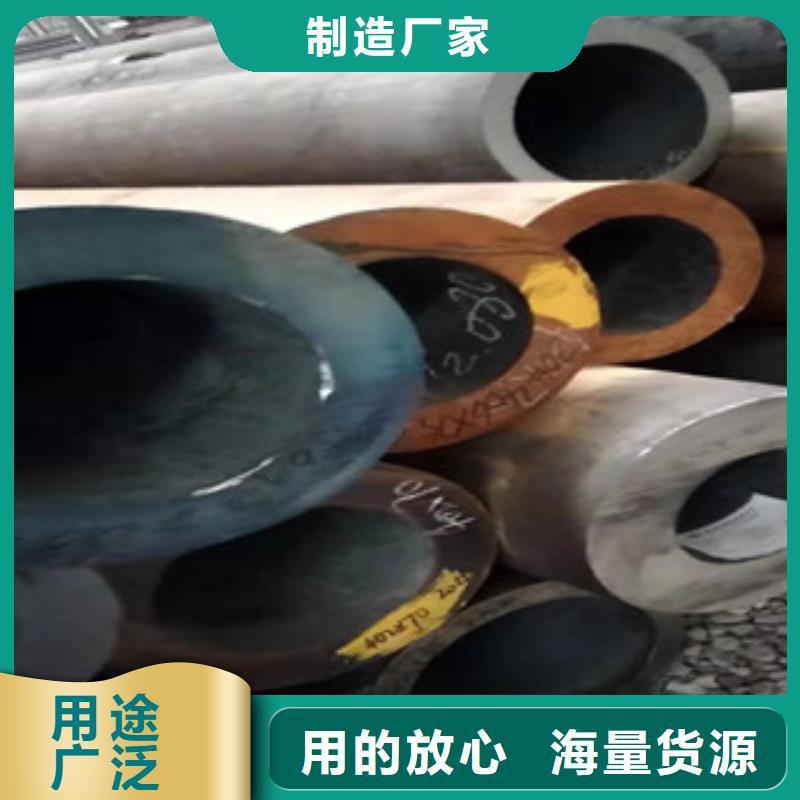 40cr后壁无缝钢管服务为先从厂家买售后有保障