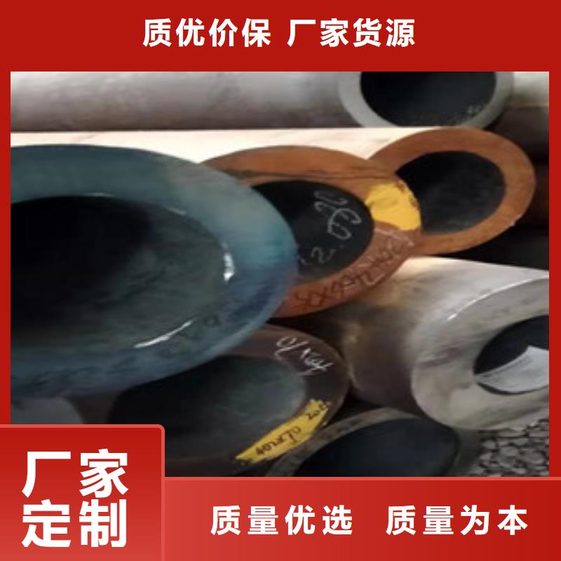 {新策}厚壁无缝钢管品牌厂家一站式供应