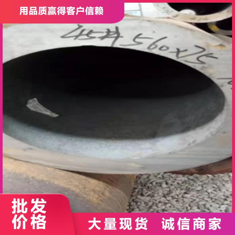 厚壁无缝钢管采购厂家直销货源充足