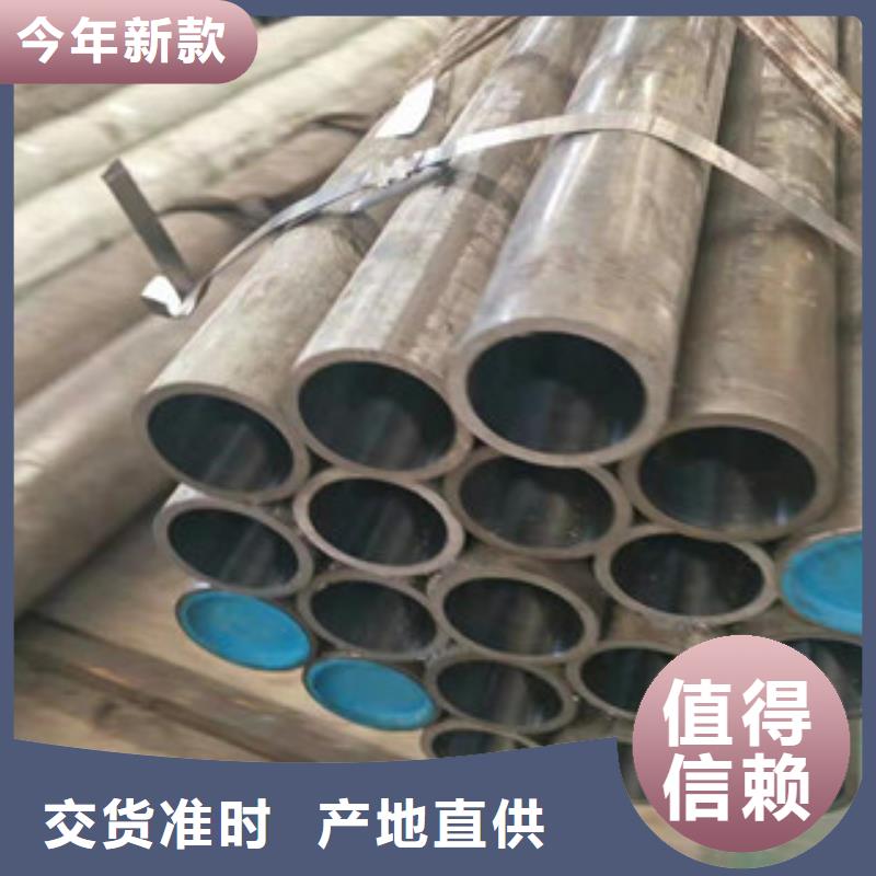 20号绗磨管_45#绗磨管产品参数