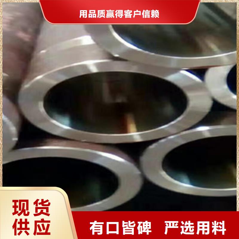 杭州【当地】20号绗磨管45#绗磨管厂家品质无所畏惧