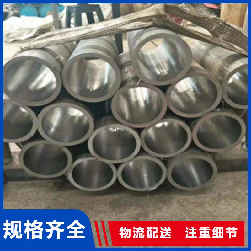 20号绗磨管精密管厂好品质用的放心