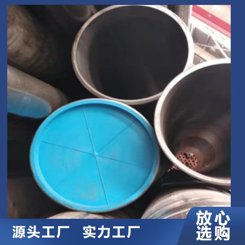 45号绗磨管【16mn钢管】分类和特点