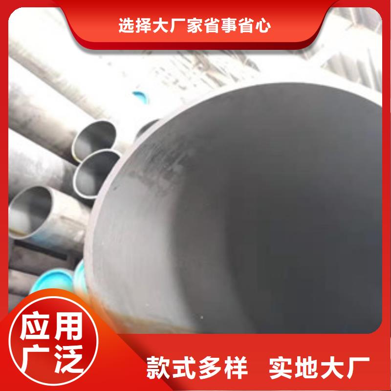 45号绗磨管16mn无缝钢管N年大品牌