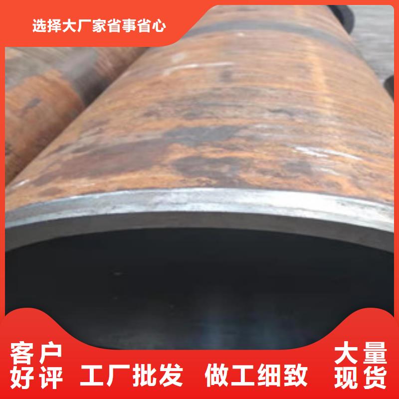 45号绗磨管【16mn钢管】分类和特点