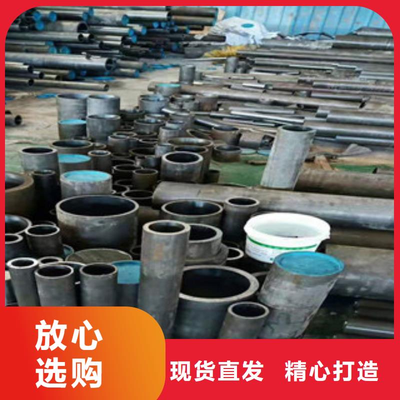 45号绗磨管-42Crm0大口径厚壁无缝钢管精品选购