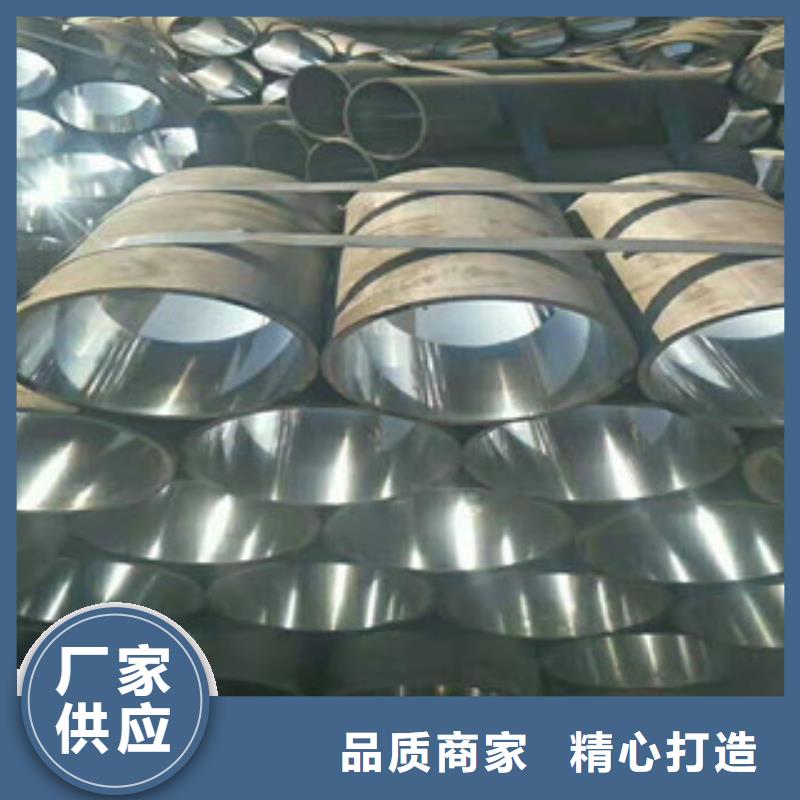 45号绗磨管-42Crm0大口径厚壁无缝钢管精品选购
