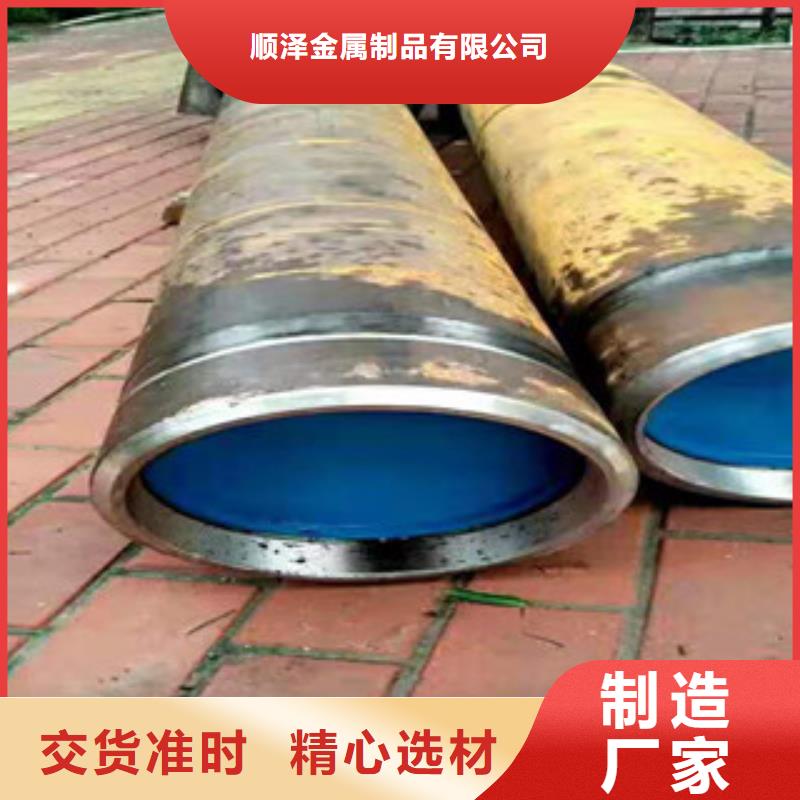 45号绗磨管-42Crm0大口径厚壁无缝钢管精品选购
